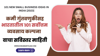 101 New Small Business Ideas In India [2023]